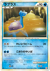 ゴールド水★021/070ラプラス■LEGENDレジェンド■未使用ポケモンカード　ポケカ