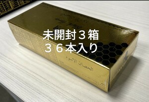 ロイヤルハニーVIP　ブラックホースゴールド 3箱36本 箱付き未開封