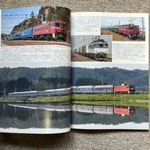 鉄道ピクトリアル　No.917　2016年 5月号 【特集】津軽海峡線_画像6