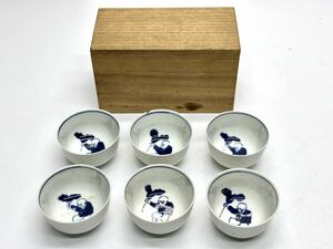 真清水蔵六 染付 煎茶碗 共箱 京焼 人物画 煎茶器 煎茶道具 