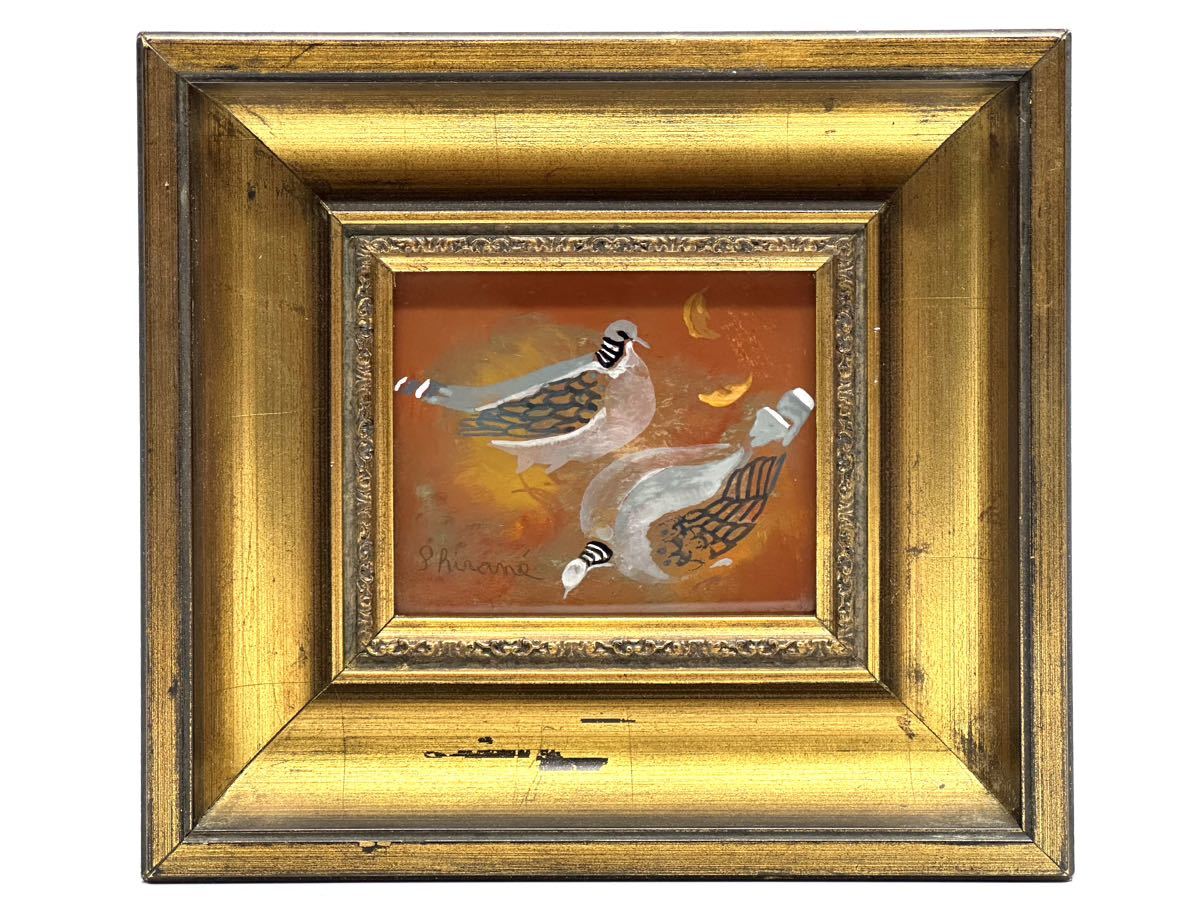 Œuvre authentique Mitsuo Shirane Peinture sur verre Oiseau Encadré Artiste Ryuzaburo Umehara, peinture, peinture à l'huile, Nature, Peinture de paysage