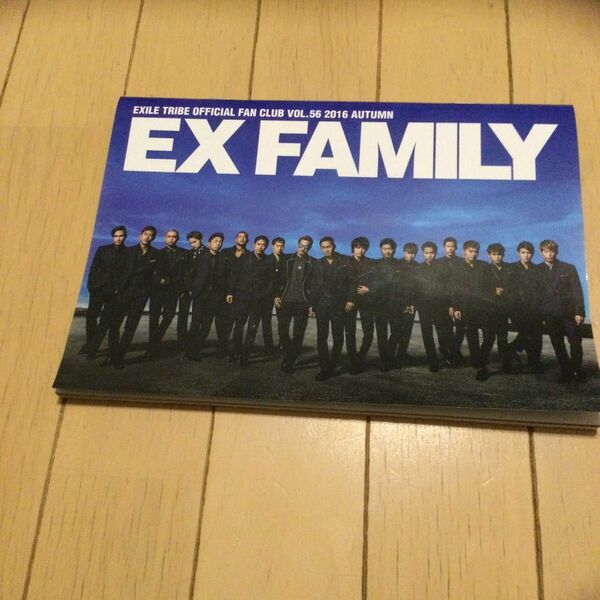 中古 EXILE TRIBE OFFICIAL FAN CLUB VOL.56 2016 AUTUMN EX FAMILY