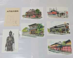 【未使用品】　大門名所図絵　☆　遊郭　花魁　☆　素盞男神社、大観荘、稲本、松岡、長寿庵、中村観音　☆　ポストカード　レア商品　　3