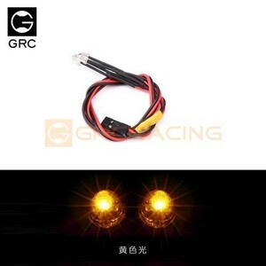 GRC製 G157XY　LEDライト2個　 3-7.4V　黄色いLED