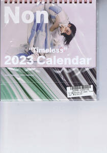  desk calendar :. . talent year ..2023 year CALENDAR unused Timeless