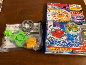 希少 TAKARA 新品 旧 爆転シュート ベイブレード HMS ドラグーン メタルストーム アルティメットバージョン ライトグリーン beyblade