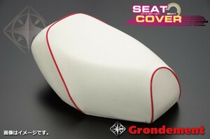 グロンドマン GH15SC20P40 グロンドマン国産シートカバー 白カバー・赤パイピング張替 スズキ [CE11A] アドレスV100