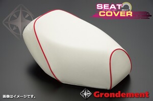 グロンドマン GH18SC20P40 グロンドマン国産シートカバー 白カバー・赤パイピング張替 スズキ [CA1EA] セピア