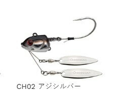 エコギア コールアップヘッド CH02 アジシルバー 50g ハタ系 ヒラメ 1個入 仕掛け フック 針 ジグヘッド 釣り つり