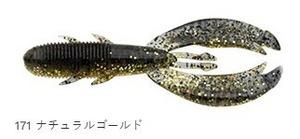 エコギア キジハタホッグ 171 ナチュラルゴールド 3インチ レギュラーマテリアル ハタ系 8個入 仕掛け 疑似餌 ルアー ワーム 釣り つり