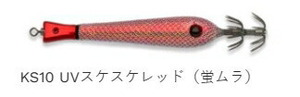 フィッシュリーグ カシラスッテ KS10/UVスケスケレッド(蛍ムラ) 10号 38g ルアー 疑似餌 イカ 釣具 釣り フィッシング