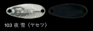 ノリーズ 鱒玄人ティーチ 103/夜雪(ヤセツ) 0.5g ルアー スプーン 疑似餌 トラウト マス 釣具 釣り フィッシング