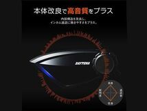 デイトナ 25029 DT-E1+ バイク 電化製品 パーツ スピーカー 高音質_画像3