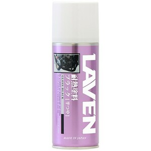 LAVEN ラベン 97837-54101 耐熱塗料 ブラック 半つや 300ml