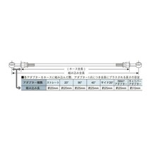 ビルドアライン C30120-H ステンレスブラック ユニバーサル ブレーキホース 吊るし ホースのみ ブラックホース 160mm_画像2