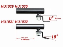 ハリケーン HU1029B クランプバー ショート ブラック バー外径φ22.2mm 汎用 ハンドル用_画像4