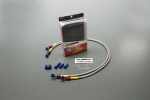 ドゥカティ 900SS 91-94 メッシュ ブレーキホース フロント ACパフォーマンス アクティブ 32091050S