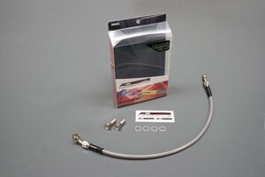 GSXR750 86-87 メッシュ ブレーキホース リア ACパフォーマンス アクティブ 32151091S