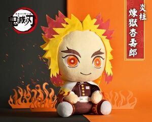 【送料無料】台湾★即決♪ 正規品!! 鬼滅の刃 煉獄杏寿郎 大きなぬいぐるみ【12インチ】1体♪