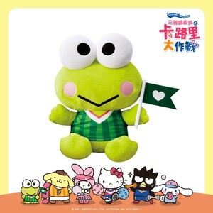  super limited commodity!![ free shipping ] Taiwan * prompt decision! Sanrio family. calorie Daisaku war respondent . flag . hold Kero Kero Keroppi soft toy 30cm!