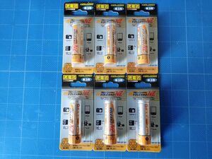  single 3 VOLCANO NZ rechargeable Nickel-Metal Hydride battery [ unopened 6 piece set ]( free shipping )