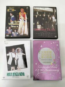 宝塚DVD　まとめて出品　NO522