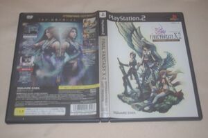 ▲PS2 ファイナルファンタジーⅩ-2(INTERNATIONAL+LAST MISSION)【解説書なし】