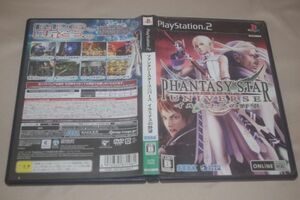 ▲PS2　ファンタシースターユニバース　イルミナスの野望