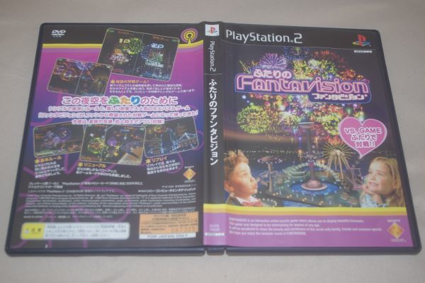 中古ソフト】PS2｜ファンタビジョン｜BEEP ゲームグッズ通販