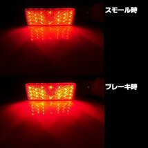 24V トラック バス 角型 LED リフレクター 赤 レッド スモール バックランプ 連動 反射板機能 マーカー メール便送料無料/2_画像3