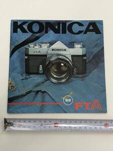 パンフレット/コニカ『KONICA NEW FTA』カメラ/1971年/小西六写真工業/レトロ