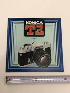 パンフレット/コニカ『KONICA AUTOREFLEX T3』カメラ/小西六写真工業/レトロ