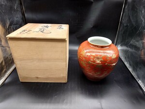 【 九谷焼 色絵】九谷陶明　 花器 壺 花瓶　高さ25cm.幅23cm 長期保管品