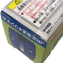24K043 1 タカラ チョロQ 261系特急気動車 スーパー宗谷 JR北海道オリジナル 未開封_画像5