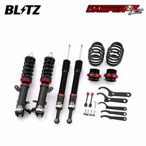 BLITZ ブリッツ 車高調 ダンパー ZZ-R フィット GK5 H25.9～R2.2 L15B FF 92310