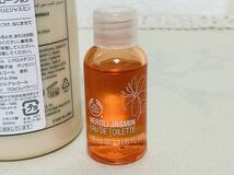 【USED】☆ THE BODY SHOP ザ・ボディショップ ネロリ ジャスミン オードトワレ10ml 香水 とボディローション200ml 2点 ボトル_画像6