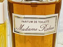 【USED】☆ ROCHAS ロシャス Madame Rochasマダムロシャス 50ml 香水 2点_画像7