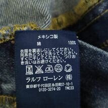 ポロラルフローレン ペンキ加工 スリム デニムパンツ w26 ブルー Polo RALPH LAUREN 　　　 レディース 240227_画像8