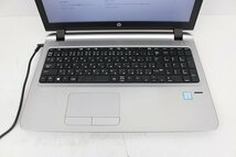 現状 ProBook 450 G3 第6世代 Core i5 6200U /12GB/15.6インチ/Wi-Fi/USB3.0/HDMI端子/Win10モデル☆_画像4