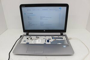 ジャンク ProBook 450 G3 第6世代 Core i7 6500U /4GB/15.6インチ/USB3.0/HDMI端子/Win8モデル☆