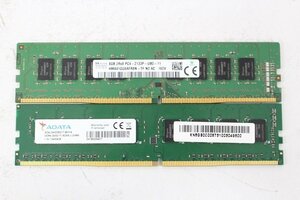 ADATA DDR4 2400 SKhynix DDR4 PC4-2133P 8GB×2枚☆合計16GB メモリ☆