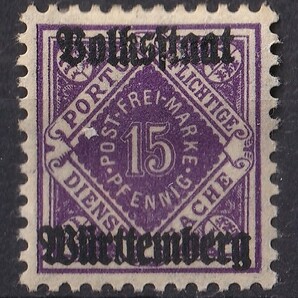 1919年旧ドイツ ヴュルテンベルク切手 15pf (2)の画像1