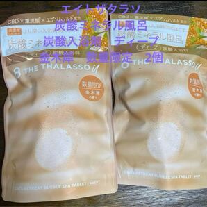 エイトザタラソ 炭酸ミネラル風呂 炭酸入浴剤 ディープ 金木犀 数量限定 2個