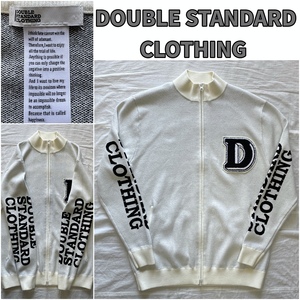 DOUBLE STANDARD CLOTHING SNOWY ダブルスタンダードクロージング ジップアップニット 0209-411-203-A ジャージ カーディガン ジャケット