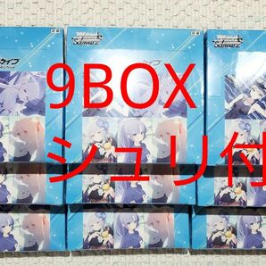 ブルアカ 9BOX シュリンクつき ヴァイスシュヴァルツ ブルーアーカイブ