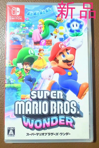 【新品未開封】Nintendo Switch スーパーマリオブラザーズ ワンダー