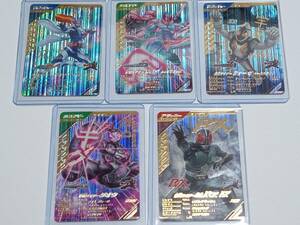 ガンバレジェンズ 5弾 LR 5種 GL05-011 仮面ライダー マジェード + 015 リバイ + 033 フォーゼ + 043 ジオウ + 053 BLACK RX LR セミコンプ