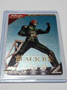 ガンバレジェンズ 5弾 LR 2種 レジェンドレア パラレル GL05-053★ 仮面ライダー BLACK RX + おまけ CP 6種 + SR 3種 + R以下フルコンプ