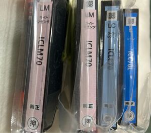 【純正品】EPSON インクカートリッジ さくらんぼ 単品