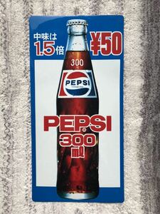 ペプシ　PEPSI 300ml ステッカー　当時モノ　1977年発売商品の販促ステッカー　送料無料♪